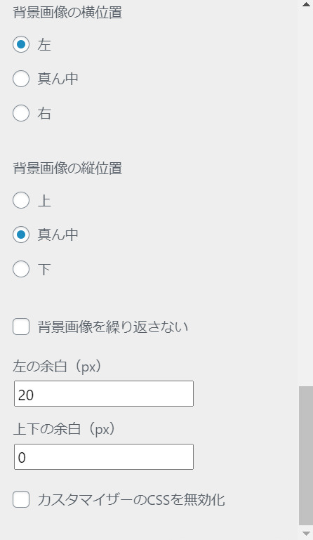 h3のカスタマイズ③