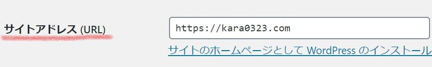 サイトアドレスの画像