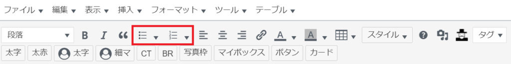 アフィンガー５のリスト機能